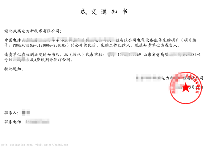 095513107.png 23142903yo22.png