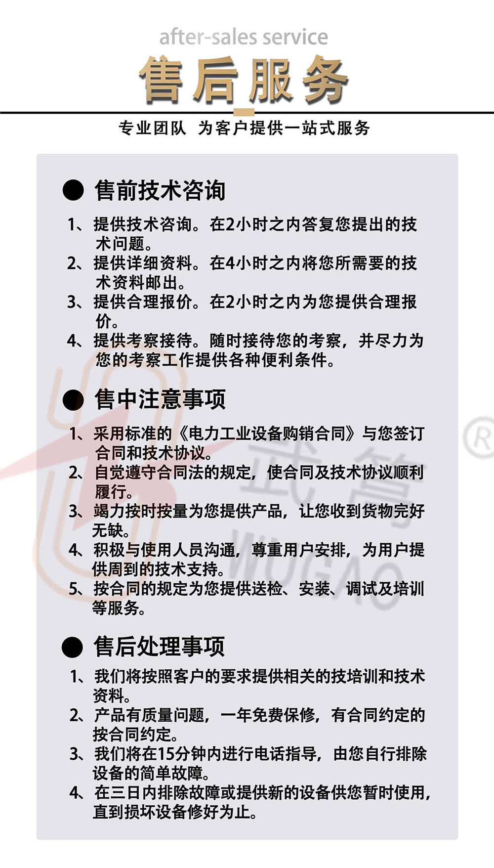 161557374.jpg 公用3.jpg