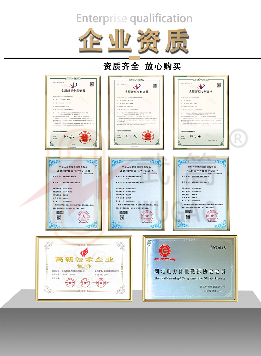 105726923.jpg 公用2.jpg