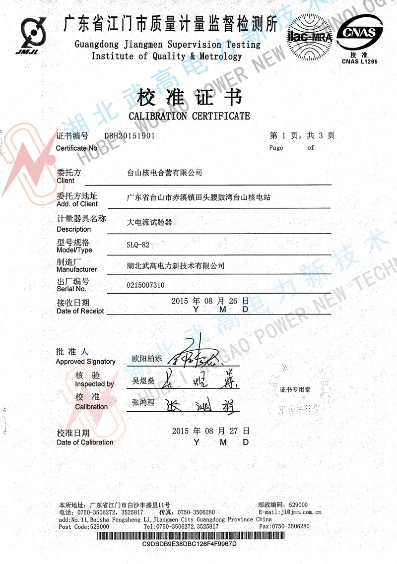 171632449.jpg 校準1.jpg