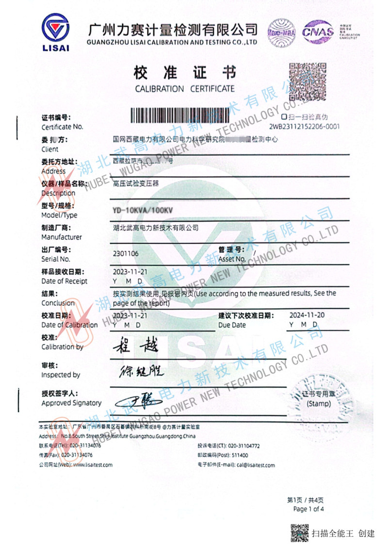 112844674.jpg 校準(zhǔn)1.jpg