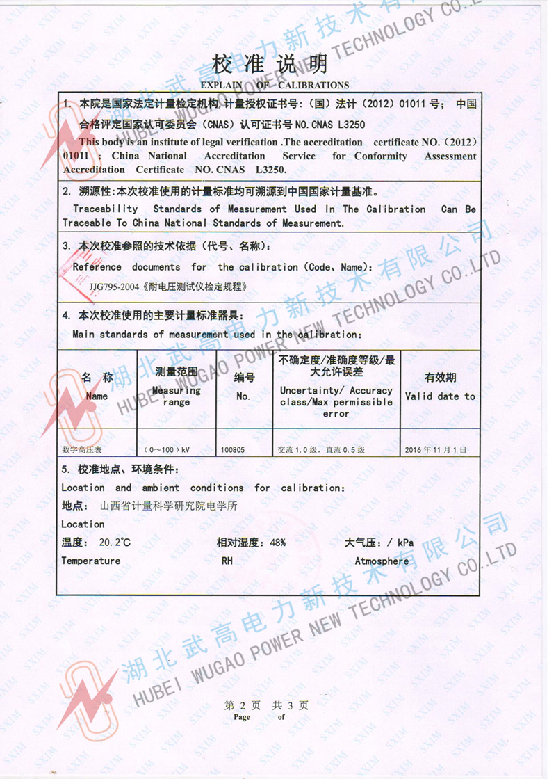 162453900.jpg 校準2.jpg