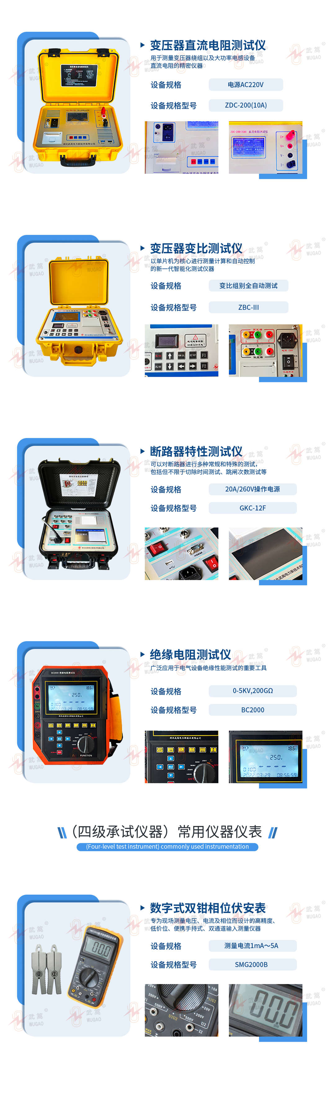 142255568.jpg 詳情3.jpg