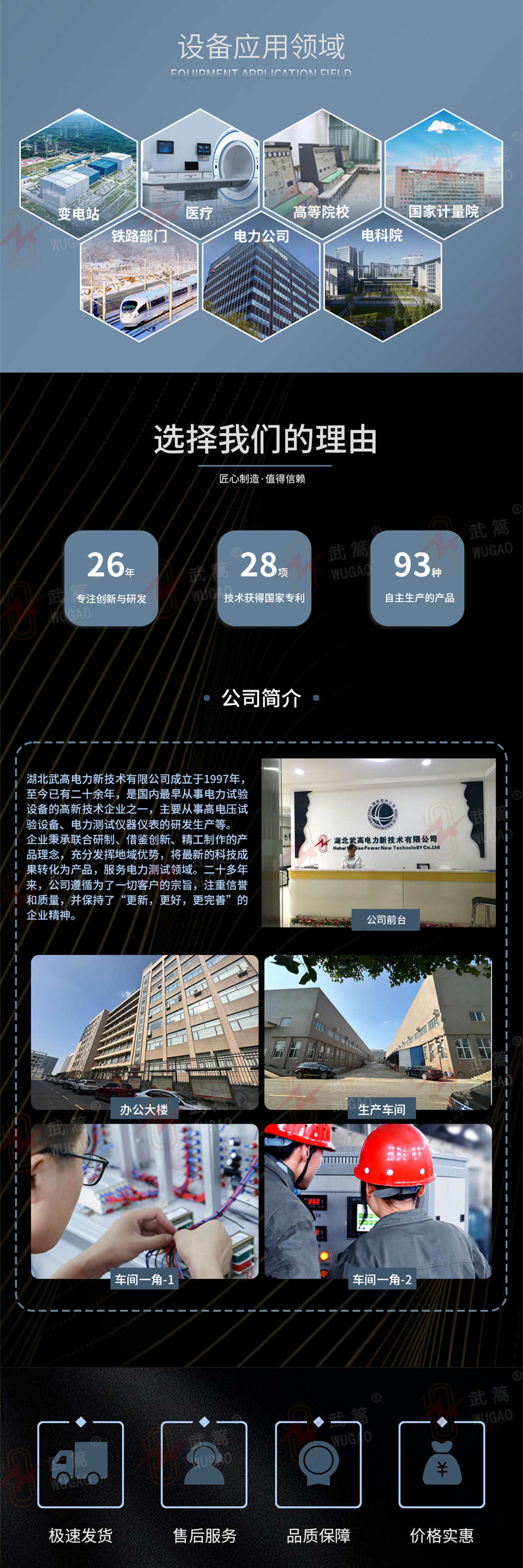 102852415.jpg 詳情頁(yè)4.jpg