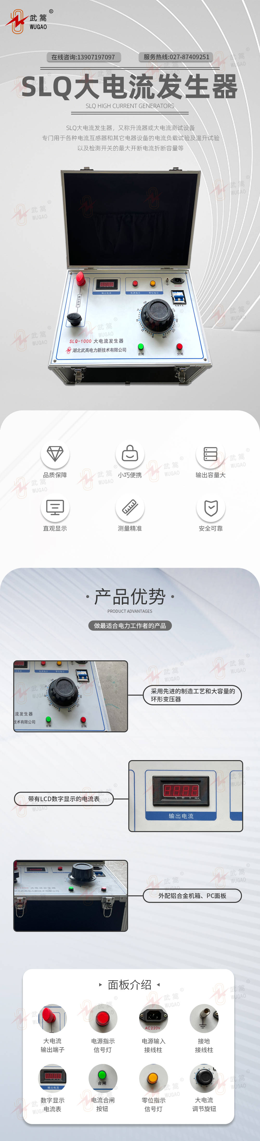 151436128.jpg 詳情頁1.jpg