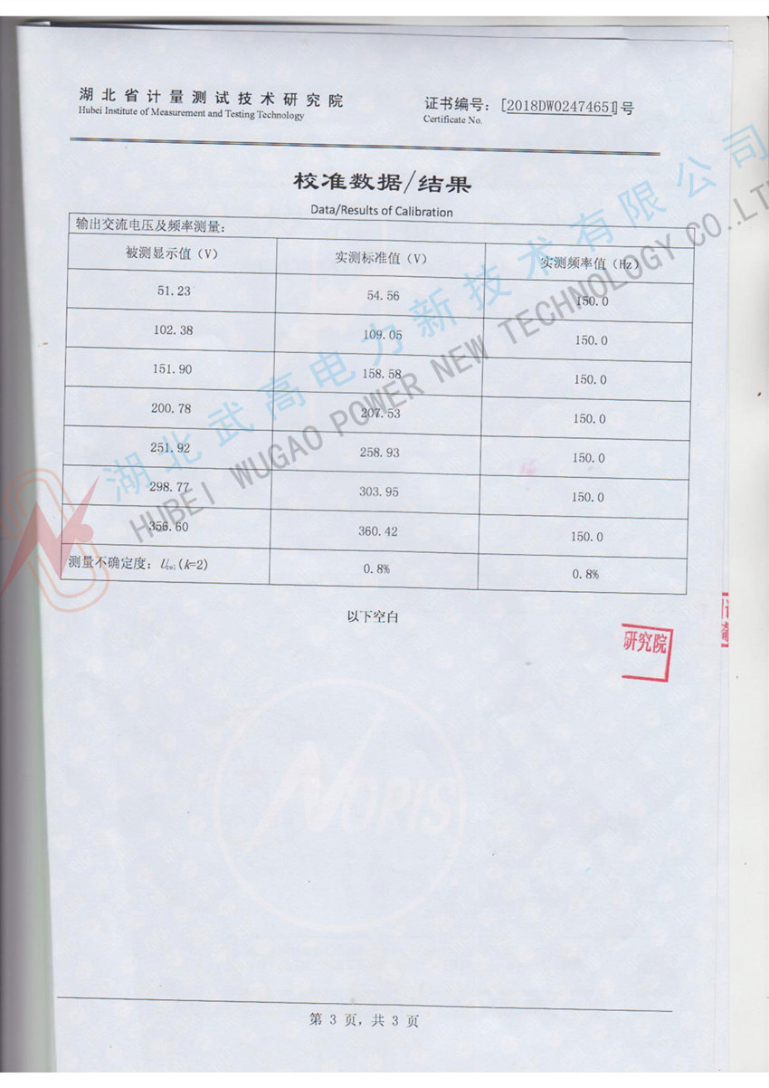 175629339.jpg 校準3.jpg