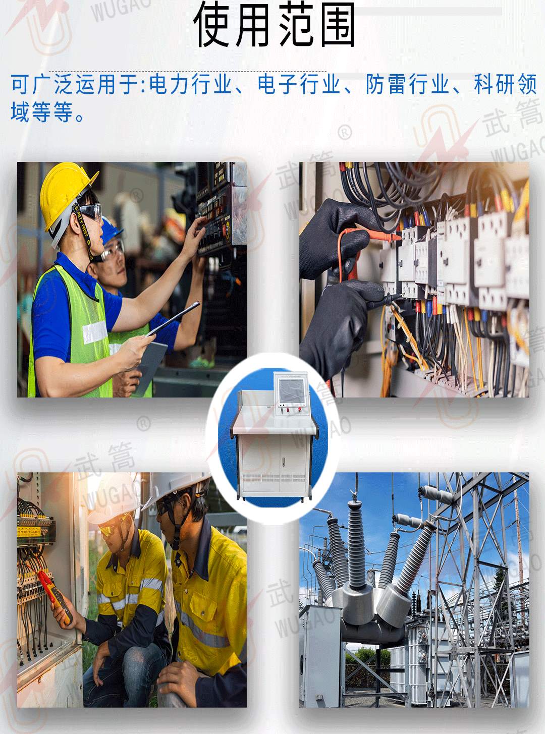 183655132.jpg 65kA沖擊電流發(fā)生器(1)_05.jpg