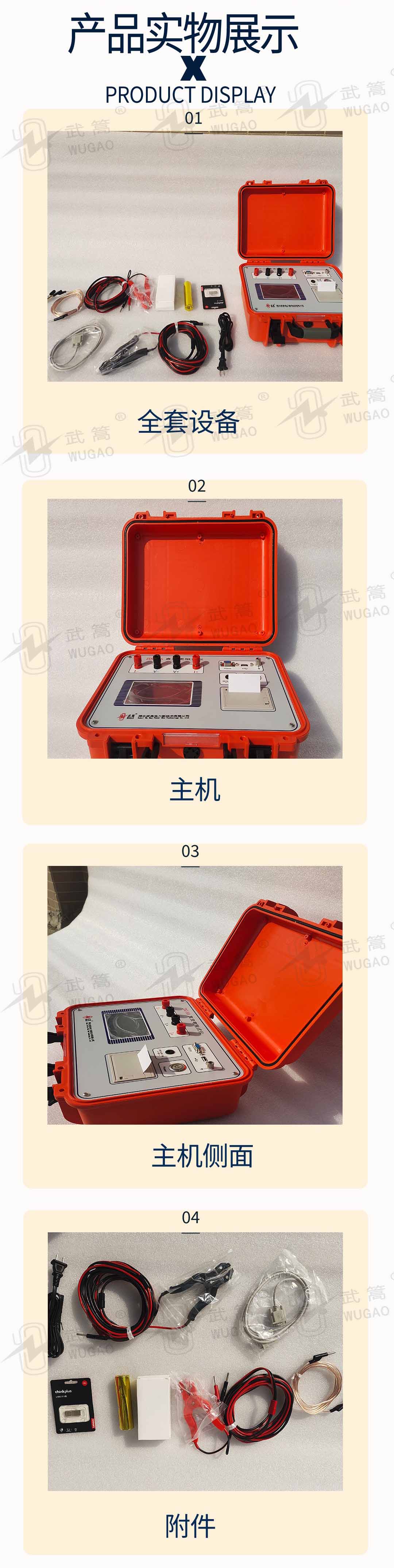 161203556.jpg 圖層 8.jpg